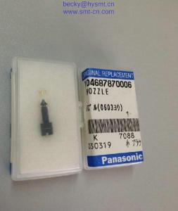 China 104687870006 Nozzle MSR 0603 factory