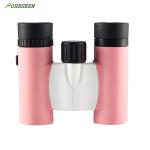 FORESEEN 8x21 Porro Prism Pink Toy Binoculars , Compact Plastic Toy Binoculars