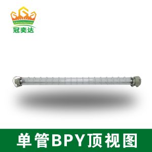 China Zone1 And 2 Application Explosion Proof Fluorescent Light with 0.6m T5 Led Tubes factory