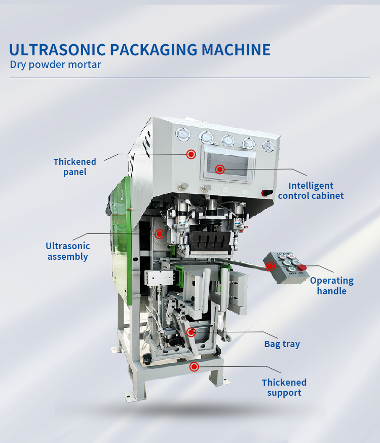 Ultrasonic Powder Packaging Machine Bulk Materials Mortar Filling Machine