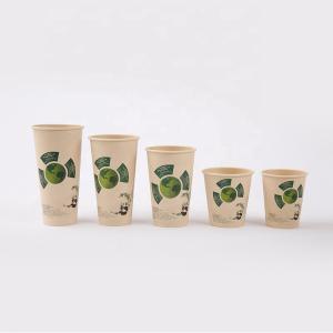 China 230gsm To 300gsm Single Wall Recyclable Paper Cups With Logo factory