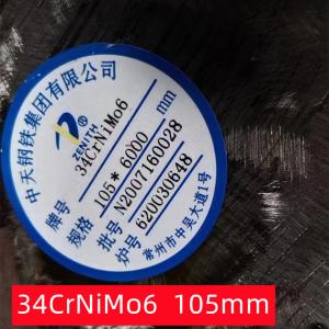 China 34CrNiMo6 Steel Round Bar Rod DIN 1.6582 EN 10083 Forged Alloy factory