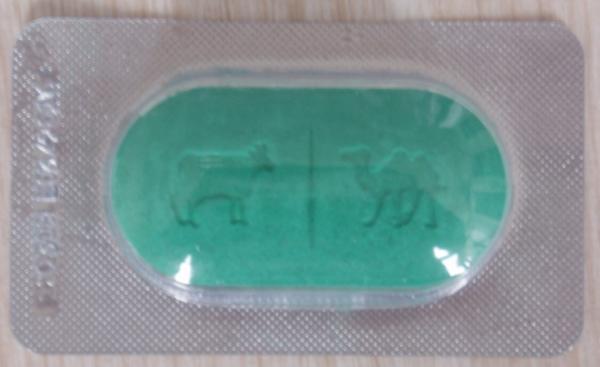 Animal Tablets Levamisole 150mg bolus Item NO.:TB004