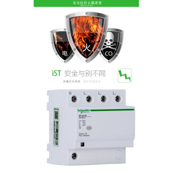 SPD 3 Phase Surge Protector , Domestic Surge Protection Devices 1 2 3 4 Pole 230V/400V Imax20 40 65kA