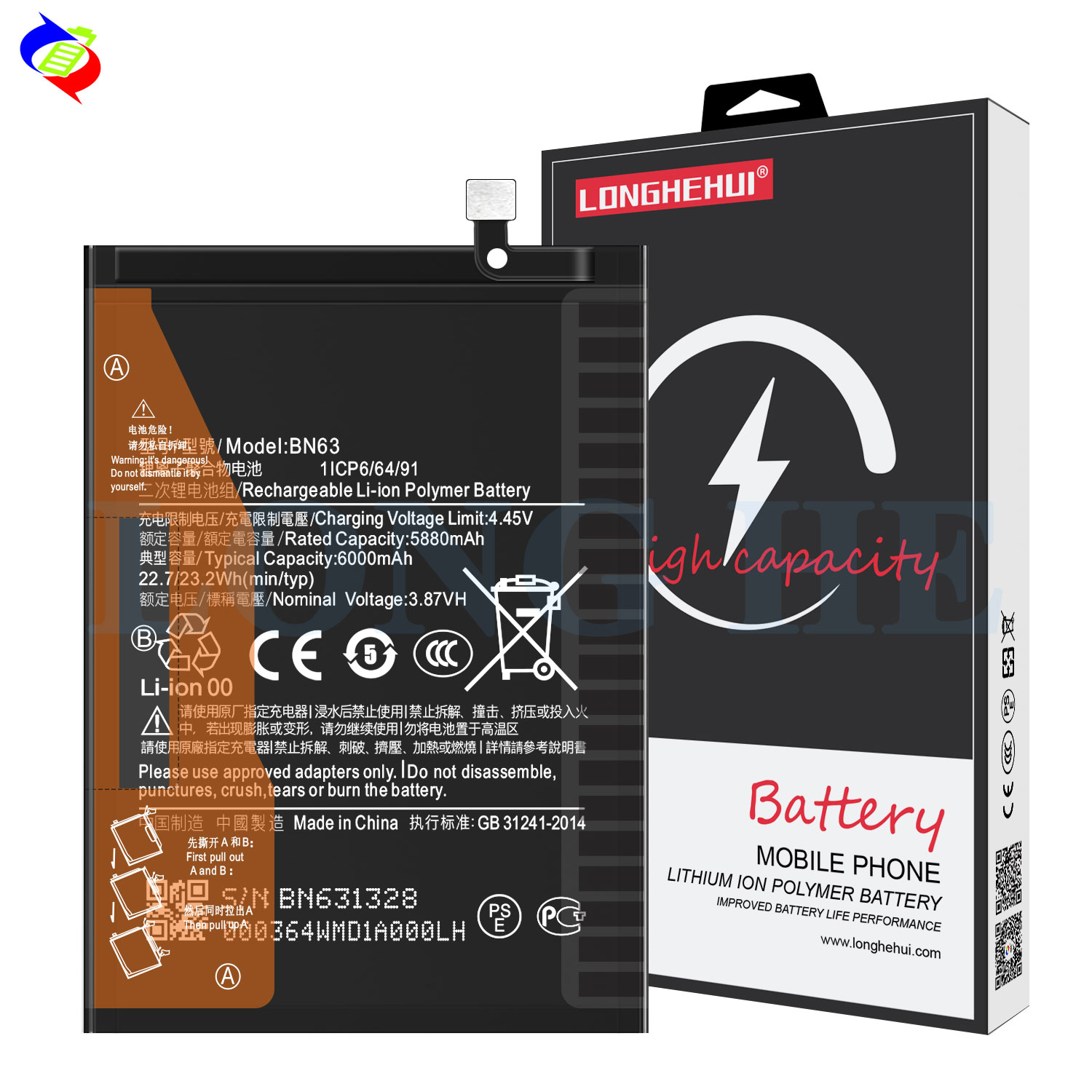 ODM/OEM Li-polymer Batteries BN63 for Xiaomi RedMi 10 10 Prime 3.87V 6000mAh