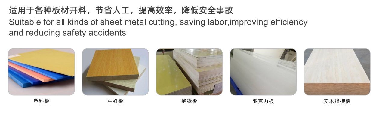 120MM thick Plywood CNC Panel Saw Machine 0.6-0.7MPA Air Pressure