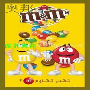 China newest animated glow advertising poster\ poster display\ el poster factory