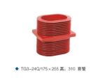 180x180 Epoxy Resin Bushing 35KV High Voltage Busbar Bushing Epoxy Resin Through