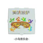 Fast Food Cartons Pizza Container Box Package 18x18 Corrugated Board