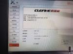 Output Control IPG Max Fly Laser Marking Machine