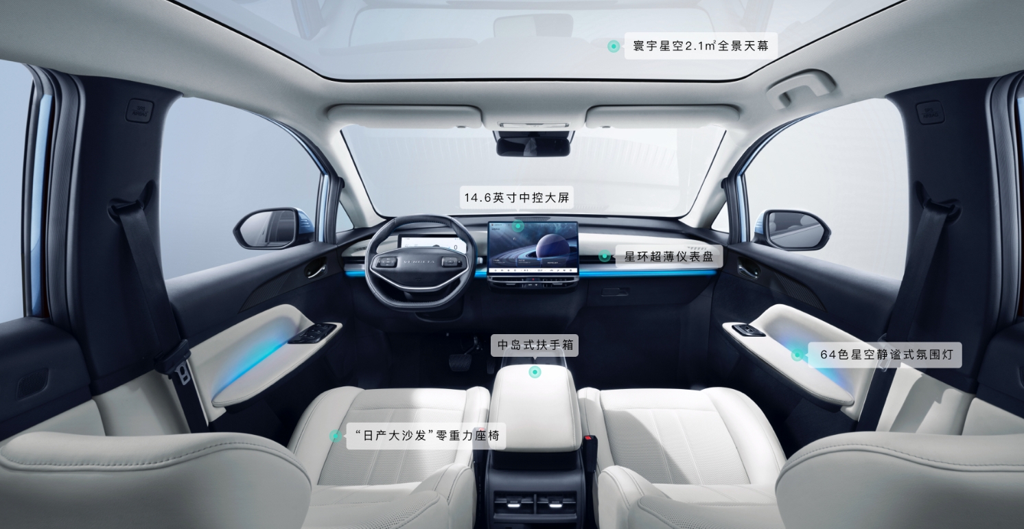Venucia VX6 Electric Car High Speed Electric Vehicles with Max Speed 165km/h at 2850mm Wheelbase