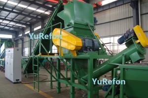 China CE SGS V - Cut Waste Plastic Bottle Recycling Machine With D2 Alloy Blade factory