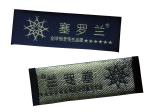 Black Satin Clothing Woven Labels WashableShining Gold Yarn LOGO Smooth Edge