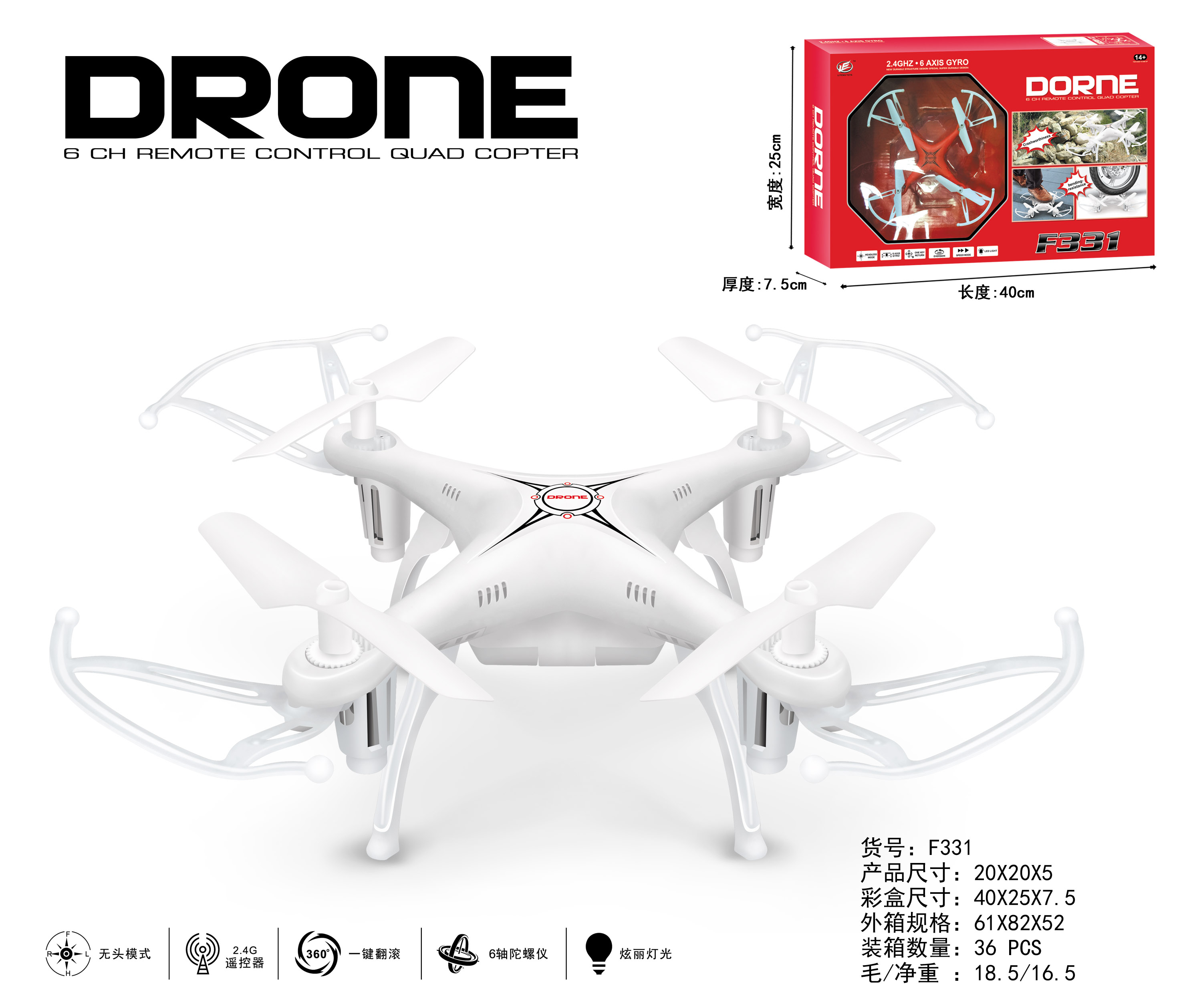GW 20 Electric 360 Degree Roll Remote Control One Key Return Aircraft F331 Electric Power Source