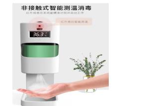 China UV Disinfection AA Batteries FCC Automatic Soap Dispenser factory