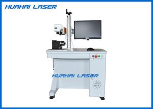 China Metal Fiber Laser Marking Equipment 50W 30W 20W Low Power Consumption factory