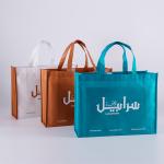 Customized Reusable Tote Shopping Bag Recycled Nonwoven Eco Friendly Grocery