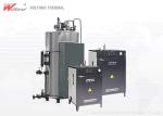 Flexible Control Industrial Electric Steam Boiler , Automatic Steam Boiler Small