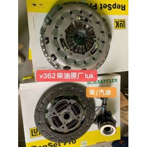 33cm LUK Clutch Kits Replacing Clutch Release Bearing V362 6253206330