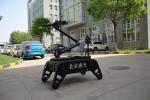 20KG Weight Counter Terrorism Equipment Muti Angle Rotation Remote Detonation