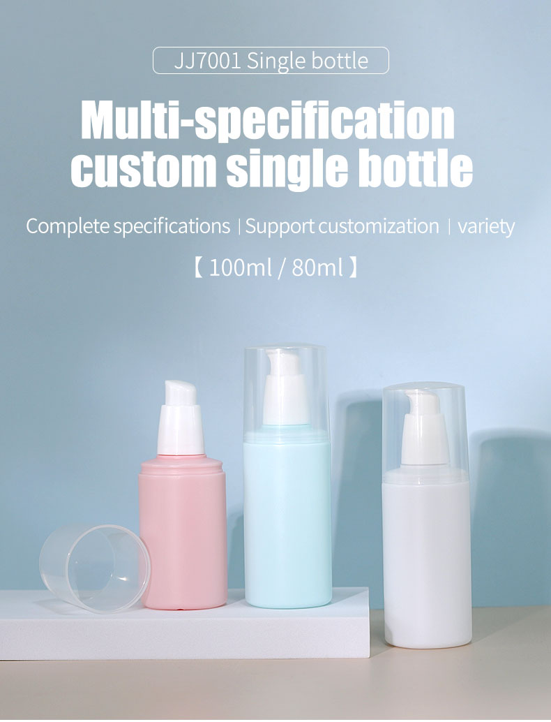 PE Material Cosmetic Lotion Bottles 80ml / 100ml Sunscreen Lotion Bottle For Cosmetics Shampoo