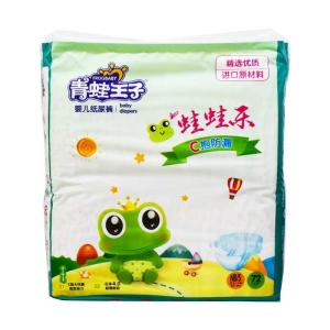 China Custom Thin Breakable Disposable Baby Diapers Baby Nappy factory