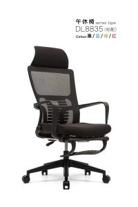 China TUV Lumbar Support Black Mesh Staff Chair High Back With Footrest factory