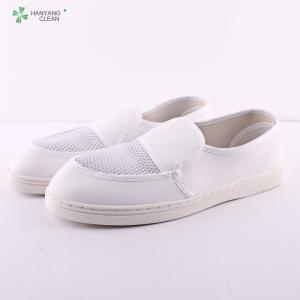China Unisex Static Dissipative Footwear , Esd White Non Slip Work Shoes For Industrial factory