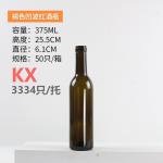 Aluminum Plastic PP Olive Green Wine Bottles 187ml 200ml 375ml for Bordeaux and