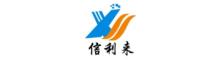 China Shenzhen Xinlilai Touch Technology Co., Ltd. logo
