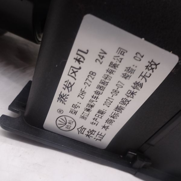 ZHF272B 24V China most popular 12/24v bus evaporator blower fan for yutong and Kinglong bus air conditioner