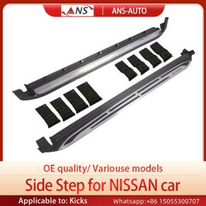 China Anti Rust Car Running Boards Side Steps Oxidized Surface For Nissan Kicks factory
