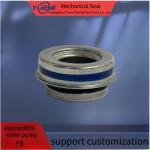 FB Integrated Mechanical Seal Pump Cartridge for Automotive