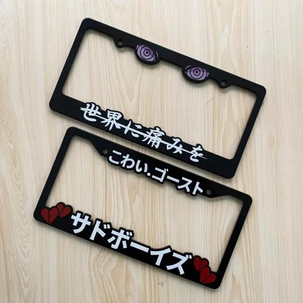 Custom Plastic Car License Plate Frame Car Number Plate Frame For Injection