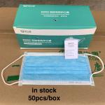 3Ply Disposable Medical Face Mask