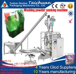 China Flour powder packing machine ,milk powder packing machine , packaging machinery factory