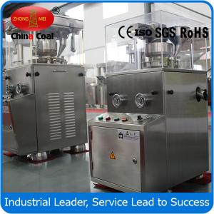 China single punch tablet press machine factory
