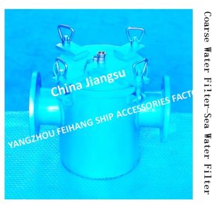 Auxiliary Machine Sea Water Pump Imported Sea Water Filter, Suction Coarse Water