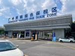 Light Processing Services In The Duty-free Warehouse Of Guangzhou Free Trade