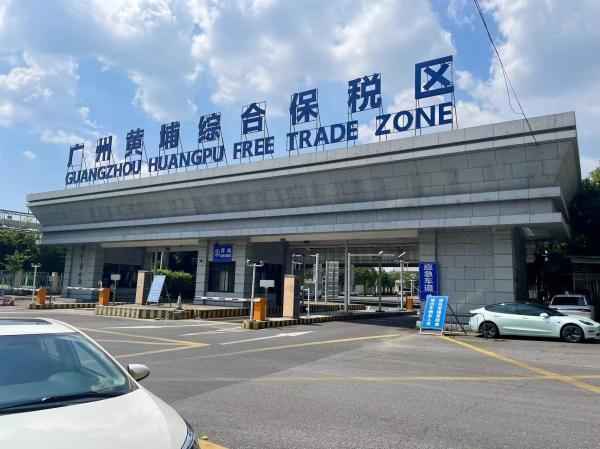 Light Processing Services In The Duty-free Warehouse Of Guangzhou Free Trade