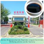 Product Name: Organic Calcium Boron Liquid Fertilizer – Fast Absorbing Crop