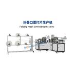 7kw Mask Production Machine N95 Mask Piece Making Machine 1500Kgs