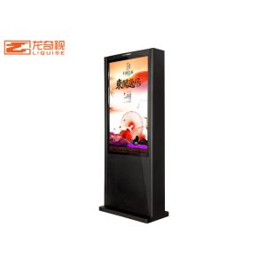 China Network Portable Led Waterproof Outdoor Digital Signage factory