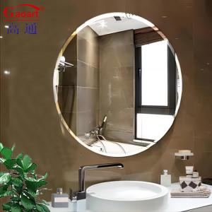 China Add a Touch of Elegance to Your Bathroom with Our Frameless Mirror factory