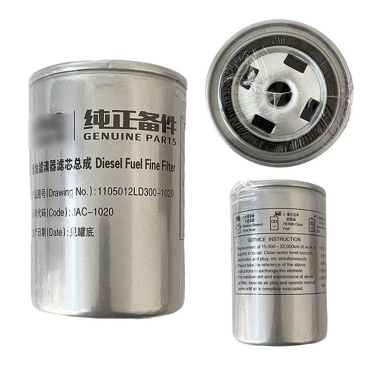 LD300 Fuel Filter for Auto 2002-2016 Year 2002-2016 by Junling Kang Ling