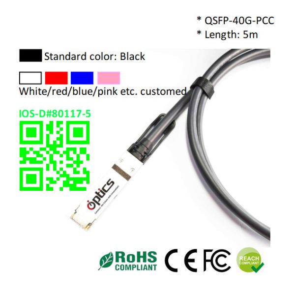 IOS-D#80117-5, IQSFP-40G-DAC5M, 40G QSFP+ To QSFP+ DAC(Direct Attach Cable)