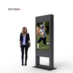 75 Inch Outdoor LCD Digital Signage Advertising Display With Ar Coating Glass