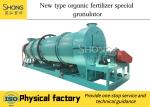 Bio Organic Fertilizer Granulator Machine For 1-20 T/H Production Line