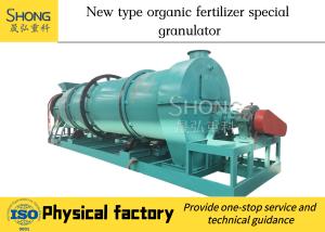 China Automatic Poultry Manure Pellet Machine , Chicken Manure Pelleting Equipment factory