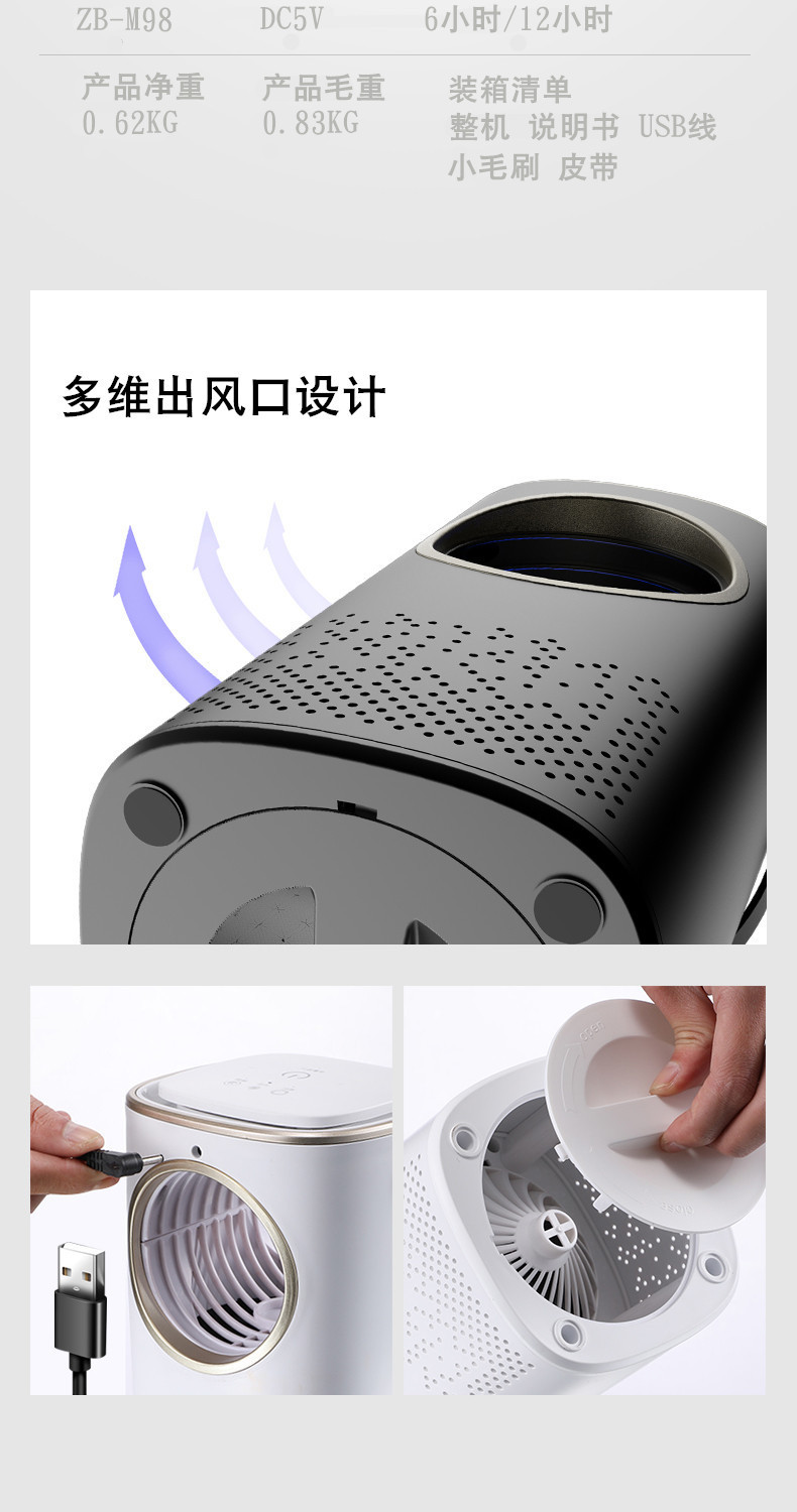 New Mosquito Killer Lamps LED USB Electric Mosquito Lamp Home Bug Zapper Mosquito Killer Insect Trap Lamp And Fly Trap